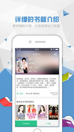 天博综合平台app